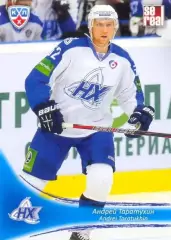 Андрей Таратухин Нефтехимик Нижнекамск SeReal Карточки КХЛ 2013-2014