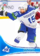 Пётр Хохряков Нефтехимик Нижнекамск SeReal Карточки КХЛ 2013-2014