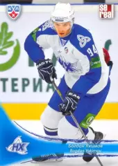 Богдан Якимов Нефтехимик Нижнекамск SeReal Карточки КХЛ 2013-2014
