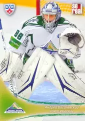 Андрей Василевский Салават Юлаев Уфа SeReal Карточки КХЛ 2013-2014