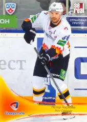 Петр Часлава Северсталь Череповец SeReal Карточки КХЛ 2013-2014