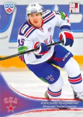 Александр Кучерявенко СКА Санкт-Петербург SeReal Карточки КХЛ 2013-2014