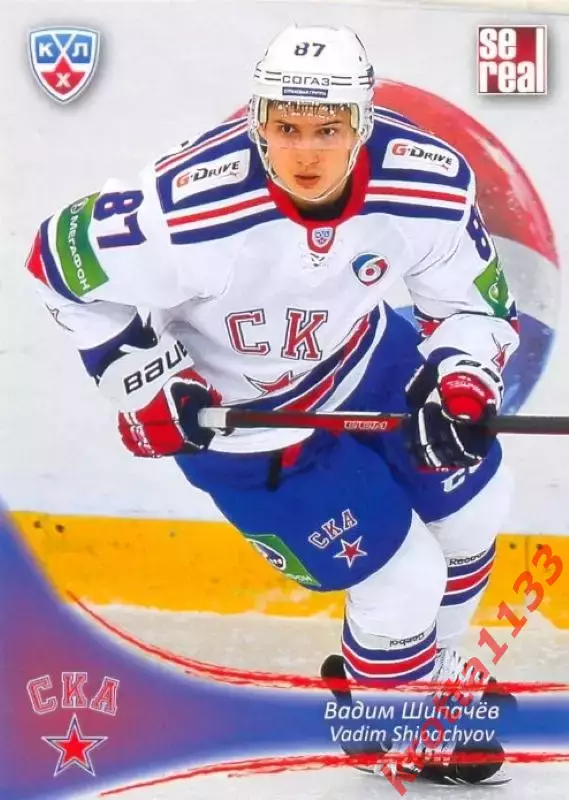 Вадим Шипачёв СКА Санкт-Петербург SeReal Карточки КХЛ 2013-2014