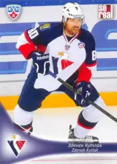 Зденек Кутлак Слован Братислава SeReal Карточки КХЛ 2013-2014