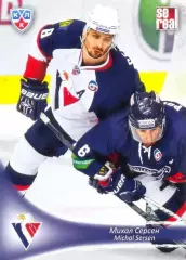 Михал Серсен Слован Братислава SeReal Карточки КХЛ 2013-2014