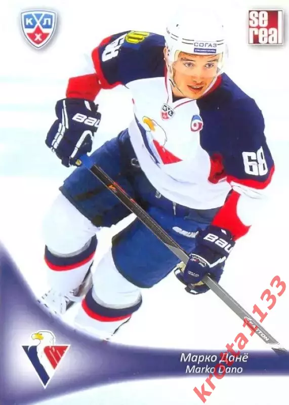 Марко Данё Слован Братислава SeReal Карточки КХЛ 2013-2014