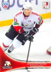 Станислав Чистов Трактор Челябинск SeReal Карточки КХЛ 2013-2014