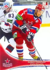 Андрей Первышин ЦСКА Москва SeReal Карточки КХЛ 2013-2014