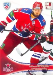 Александр Радулов ЦСКА Москва SeReal Карточки КХЛ 2013-2014