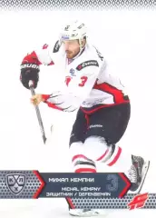 Михал Кемпни Авангард Омск SeReal Карточки КХЛ 2015-2016