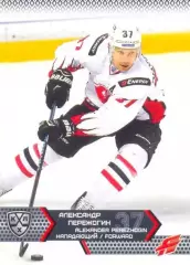 Александр Пережогин Авангард Омск SeReal Карточки КХЛ 2015-2016