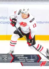 Николай Лемтюгов Авангард Омск SeReal Карточки КХЛ 2015-2016