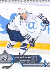 Дмитрий Лугин Адмирал Владивосток SeReal Карточки КХЛ 2015-2016