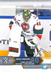 Юсси Рюнняс Ак Барс Казань SeReal Карточки КХЛ 2015-2016