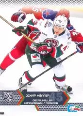 Оскар Мёллер Ак Барс Казань SeReal Карточки КХЛ 2015-2016