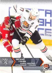 Евгений Грачёв Амур Хабаровск SeReal Карточки КХЛ 2015-2016