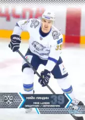 Майк Ландин Барыс Астана SeReal Карточки КХЛ 2015-2016