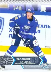 Илья Лобанов Барыс Астана SeReal Карточки КХЛ 2015-2016