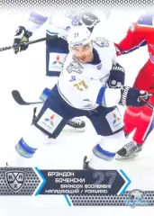 Брэндон Боченски Барыс Астана SeReal Карточки КХЛ 2015-2016