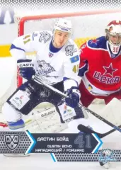 Дастин Бойд Барыс Астана SeReal Карточки КХЛ 2015-2016