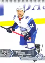 Андрей Степанов Динамо Минск SeReal Карточки КХЛ 2015-2016