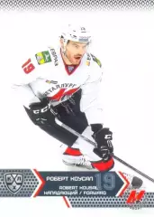Роберт Коусал Металлург Новокузнецк SeReal Карточки КХЛ 2015-2016
