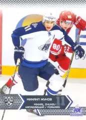 Михаил Жуков Нефтехимик Нижнекамск SeReal Карточки КХЛ 2015-2016