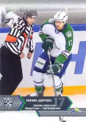Роман Дерлюк Салават Юлаев Уфа SeReal Карточки КХЛ 2015-2016