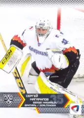 Сергей Магарилов Северсталь Череповец SeReal Карточки КХЛ 2015-2016