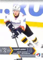 Андрей Шефер Северсталь Череповец SeReal Карточки КХЛ 2015-2016
