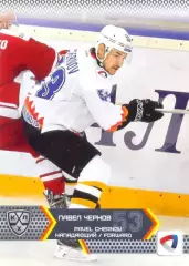 Павел Чернов Северсталь Череповец SeReal Карточки КХЛ 2015-2016