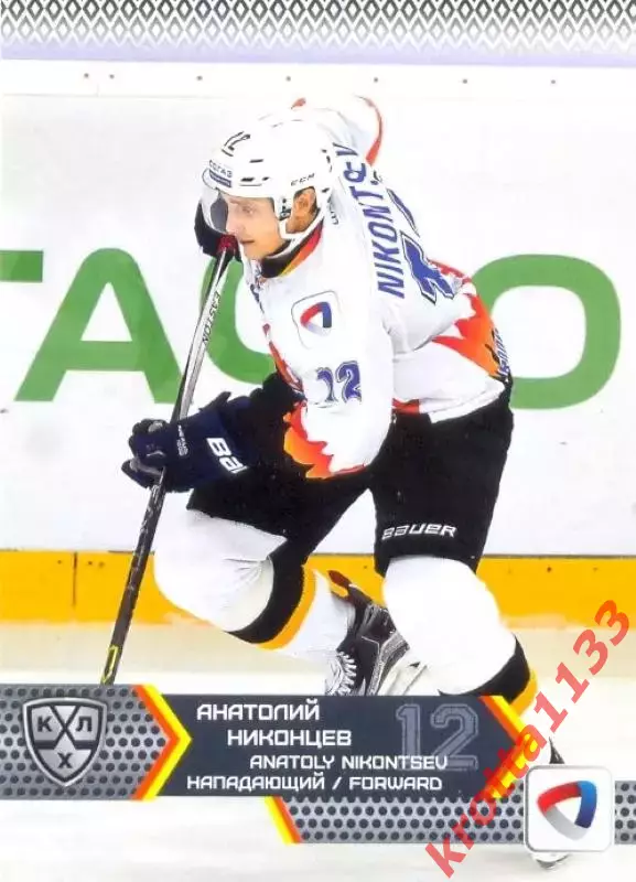 Анатолий Никонцев Северсталь Череповец SeReal Карточки КХЛ 2015-2016