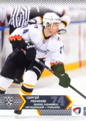 Сергей Монахов Северсталь Череповец SeReal Карточки КХЛ 2015-2016