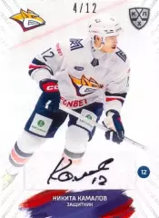 Никита Камалов Металлург Магнитогорск SeReal Карточки КХЛ 2024-2025 Premium