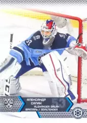 Александр Салак Сибирь Новосибирск SeReal Карточки КХЛ 2015-2016