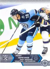 Ринат Ибрагимов Сибирь Новосибирск SeReal Карточки КХЛ 2015-2016