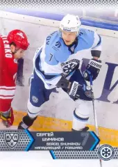 Сергей Шумаков Сибирь Новосибирск SeReal Карточки КХЛ 2015-2016