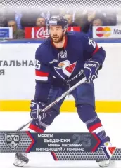 Марек Вьеденски Слован Братислава SeReal Карточки КХЛ 2015-2016