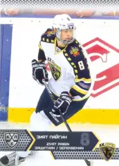 Зият Пайгин ХК Сочи SeReal Карточки КХЛ 2015-2016