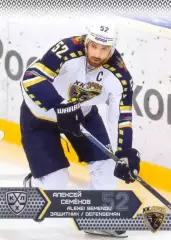 Алексей Семёнов ХК Сочи SeReal Карточки КХЛ 2015-2016