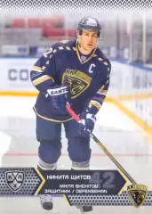 Никита Щитов ХК Сочи SeReal Карточки КХЛ 2015-2016
