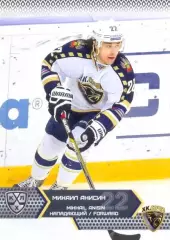 Михаил Анисин ХК Сочи SeReal Карточки КХЛ 2015-2016