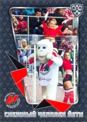 Талисман Металлург Новокузнецк SeReal Карточки КХЛ 2015-2016