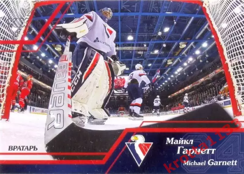 Майкл Гарнетт Слован Братислава SeReal Карточки КХЛ 2015-2016
