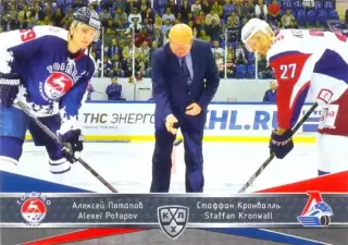 Алексей Потапов / Стаффан Кронвалль Торпедо /Локомотив SeReal Карточки КХЛ 15-16