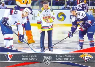 Томаш Сурови / Сергей Мозякин Слован / Металлург SeReal Карточки КХЛ 2015-2016