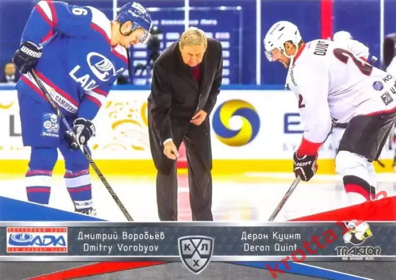 Дмитрий Воробьёв / Дерон Куинт Лада / Трактор SeReal Карточки КХЛ 2015-2016