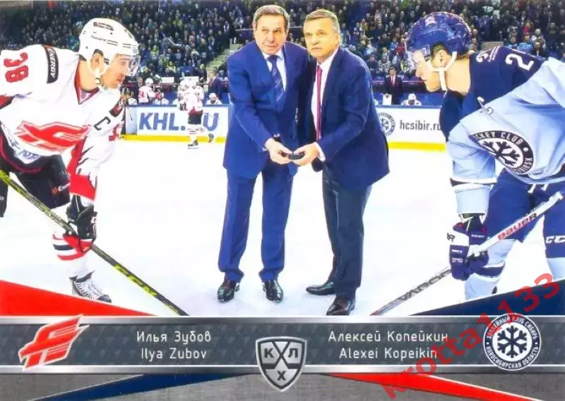 Илья Зубов / Алексей Копейкин Авангард / Сибирь SeReal Карточки КХЛ 2015-2016