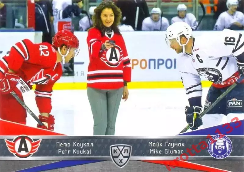 Петр Коукал / Майк Глумак Автомобилист / Медвешчак SeReal Карточки КХЛ 2015-2016