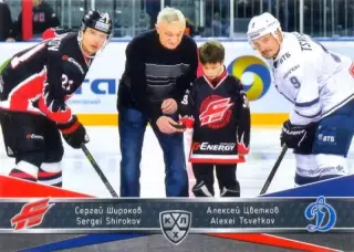 Сергей Широков / Алексей Цветков Авангард / Динамо SeReal Карточки КХЛ 2015-2016